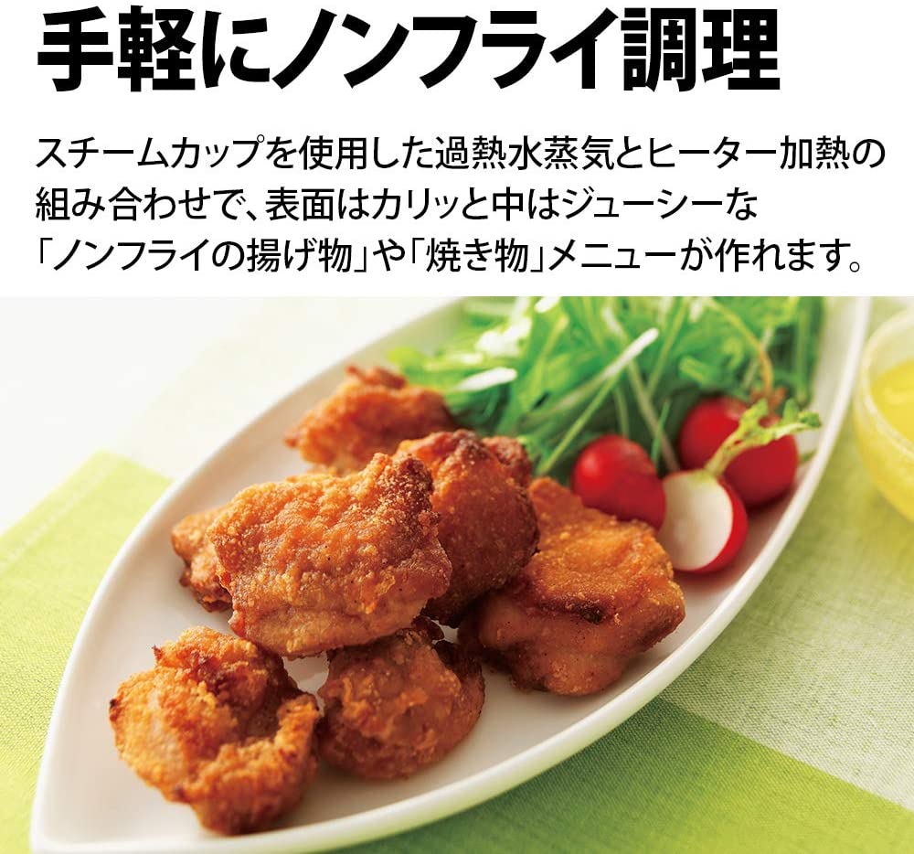 [レンタル] [26L]シャープ PLAINLY RE-WF262 加熱水蒸気オーブンレンジ 2段調理 - 6