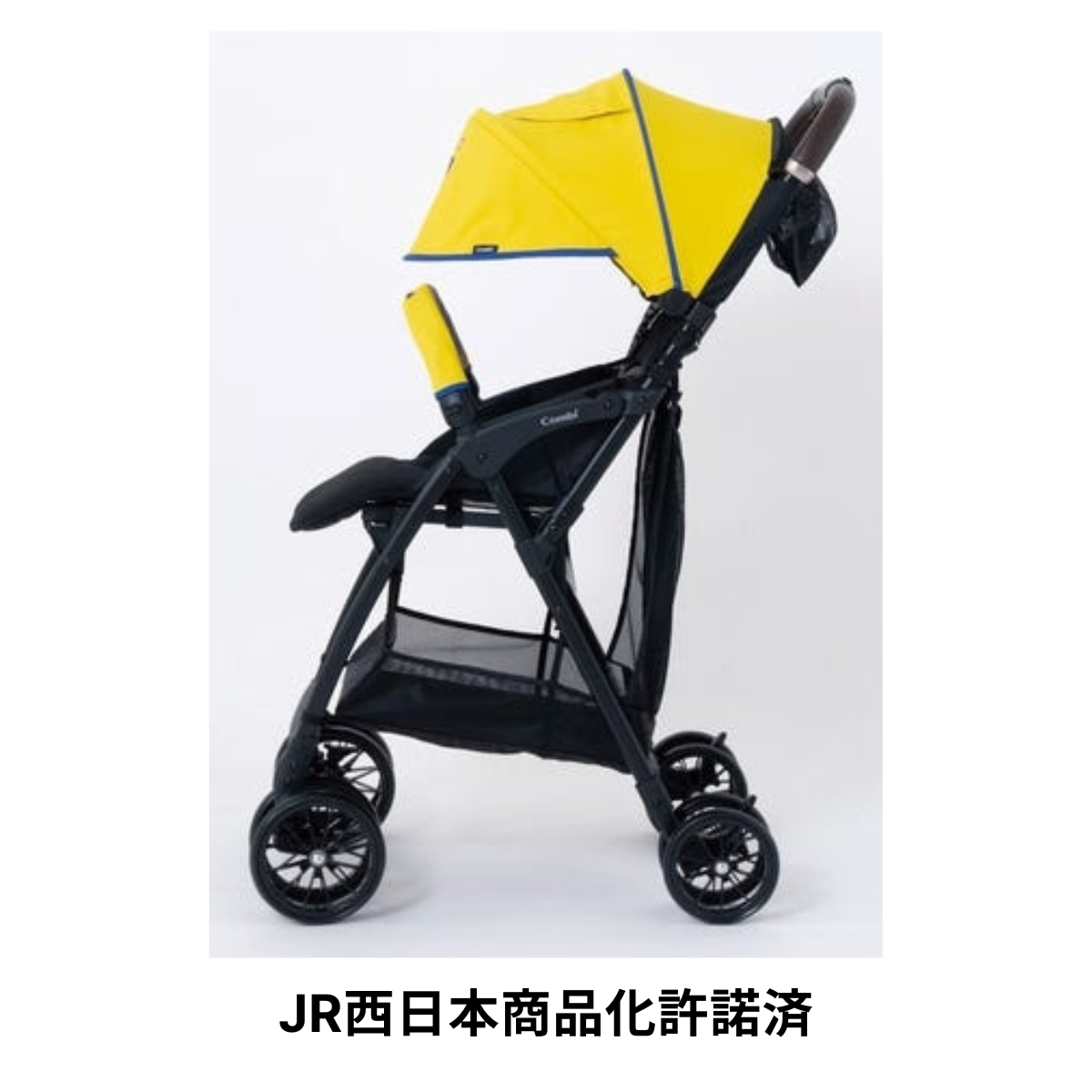 [レンタル] コンビ 923形T5 ドクターイエローベビーカーB型 - 3