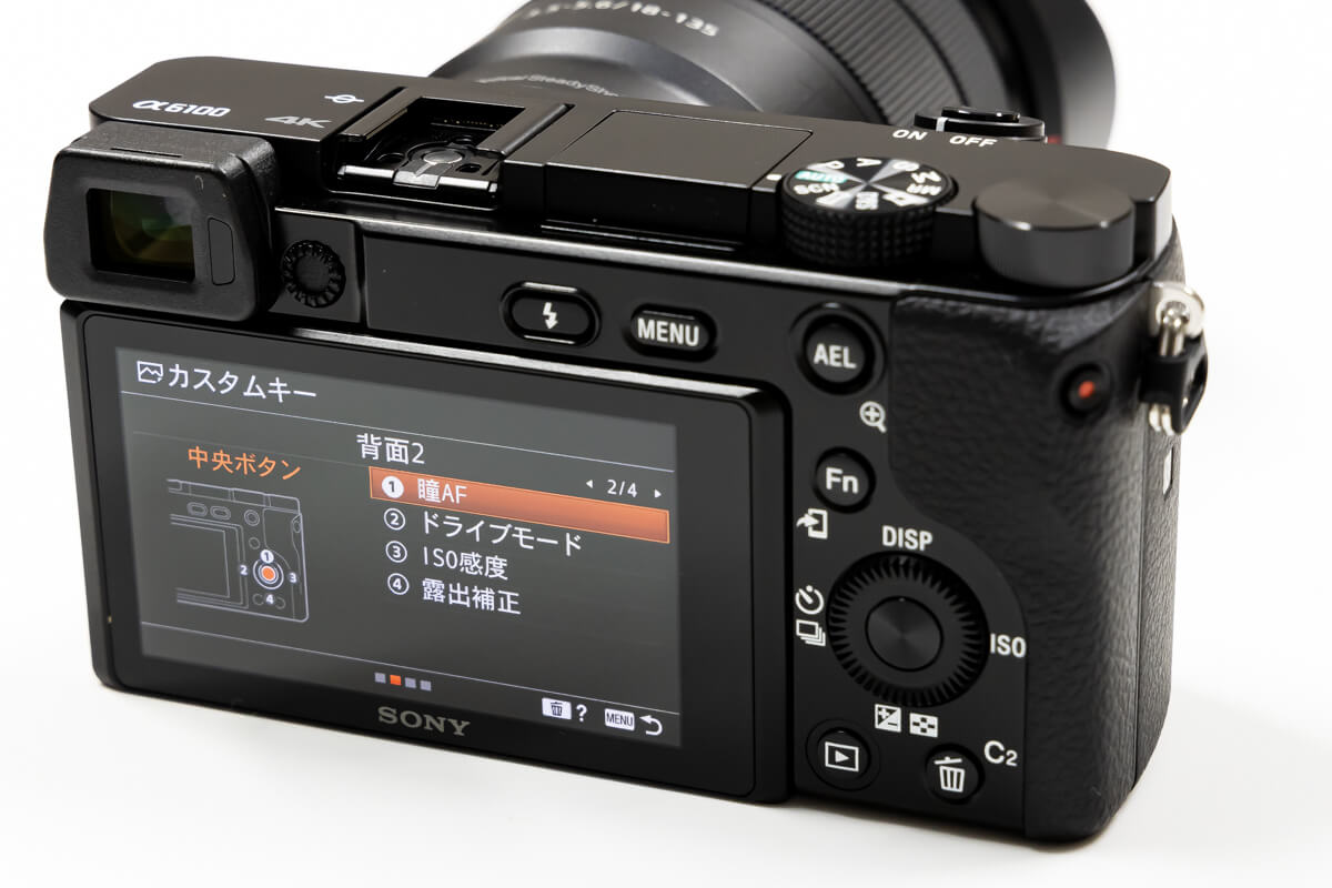 [レンタル] ソニー α6100 パワーズームレンズキット ミラーレス一眼 - 4