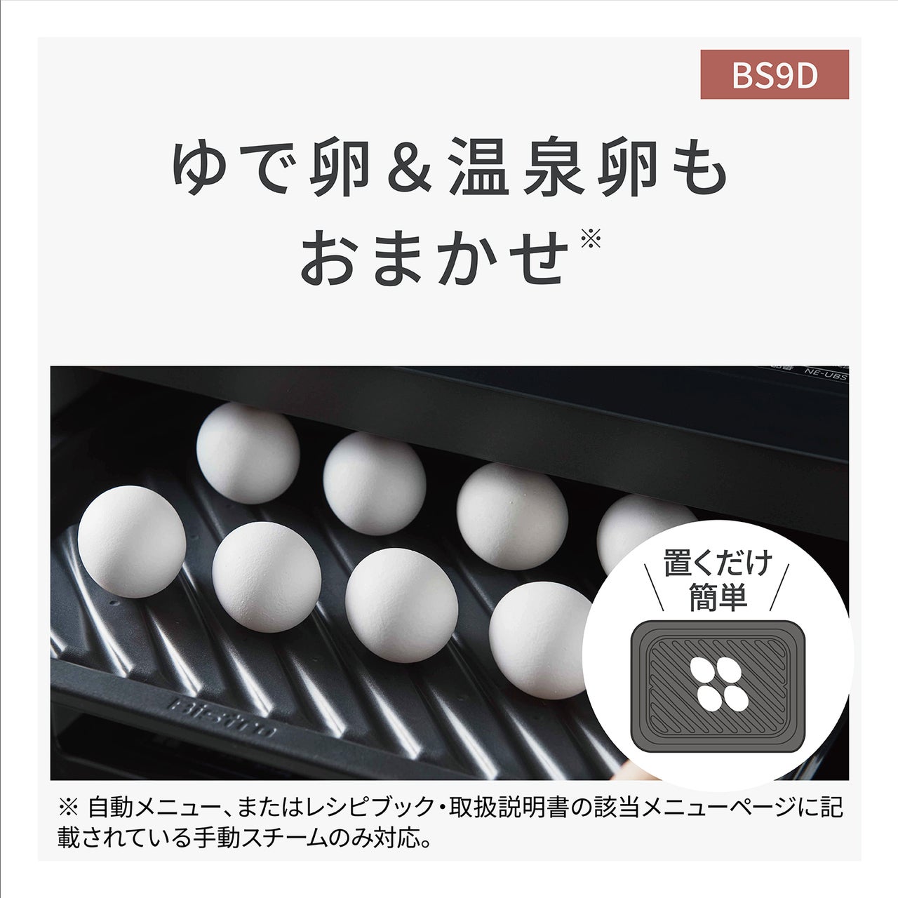 [レンタル] [30L]パナソニック ビストロ NE-BS9D スチームオーブンレンジ - 12