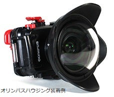 [レンタル] Fisheye(フィッシュアイ)WEEFINE WF ワイドコンバージョンレンズ UWL-24M52R - 2