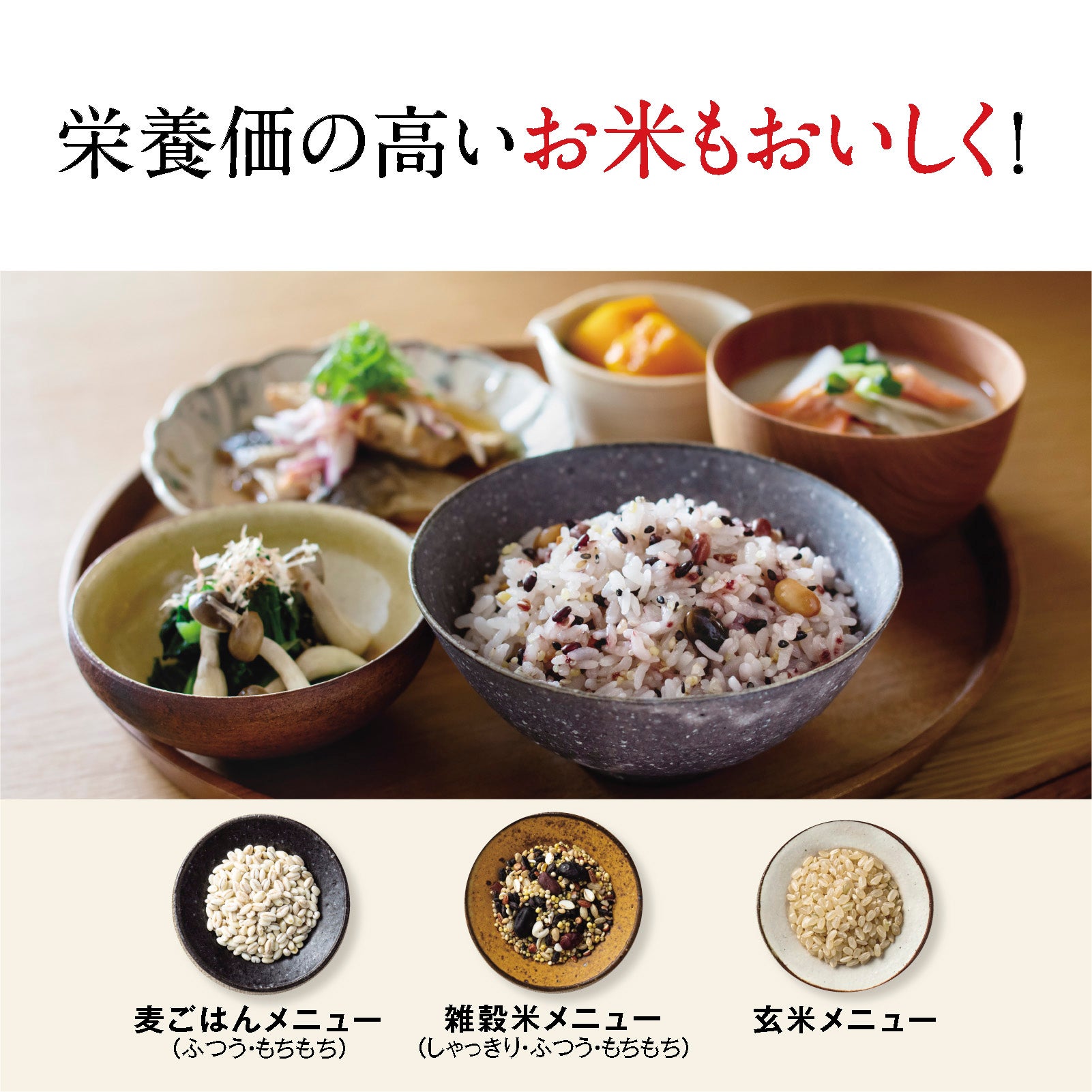 [レンタル] [5.5合炊き] 象印 炎舞炊き NW-PV10 圧力IH炊飯ジャー - 11