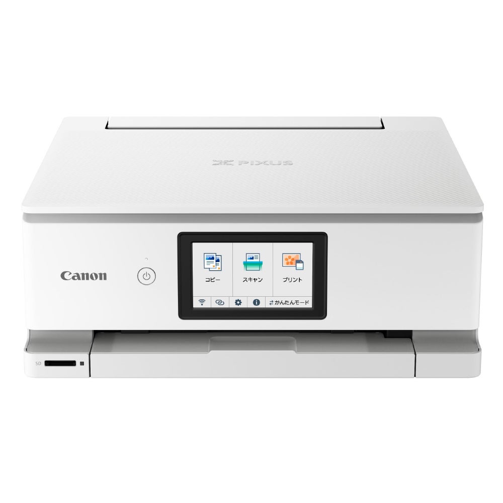 [レンタル] CANON(キヤノン) PIXUS TS8630 A4カラーインクジェットプリンター複合機 - 3