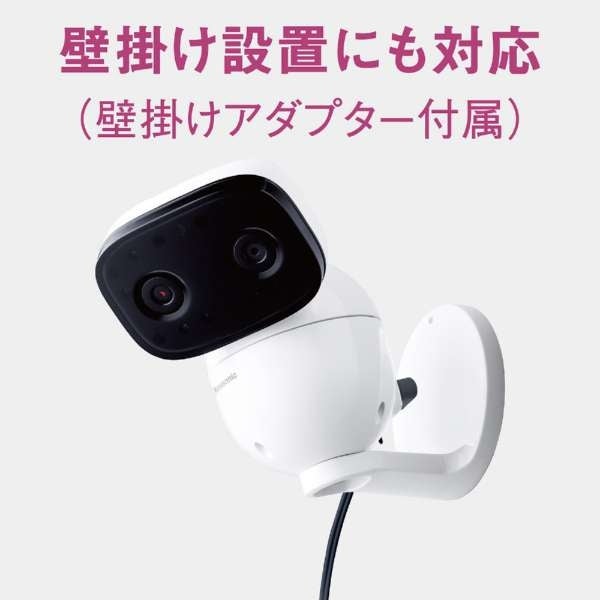 [レンタル] パナソニック ベビーモニター KX-HC750 モニター付き屋内カメラ 設定不要 - 6