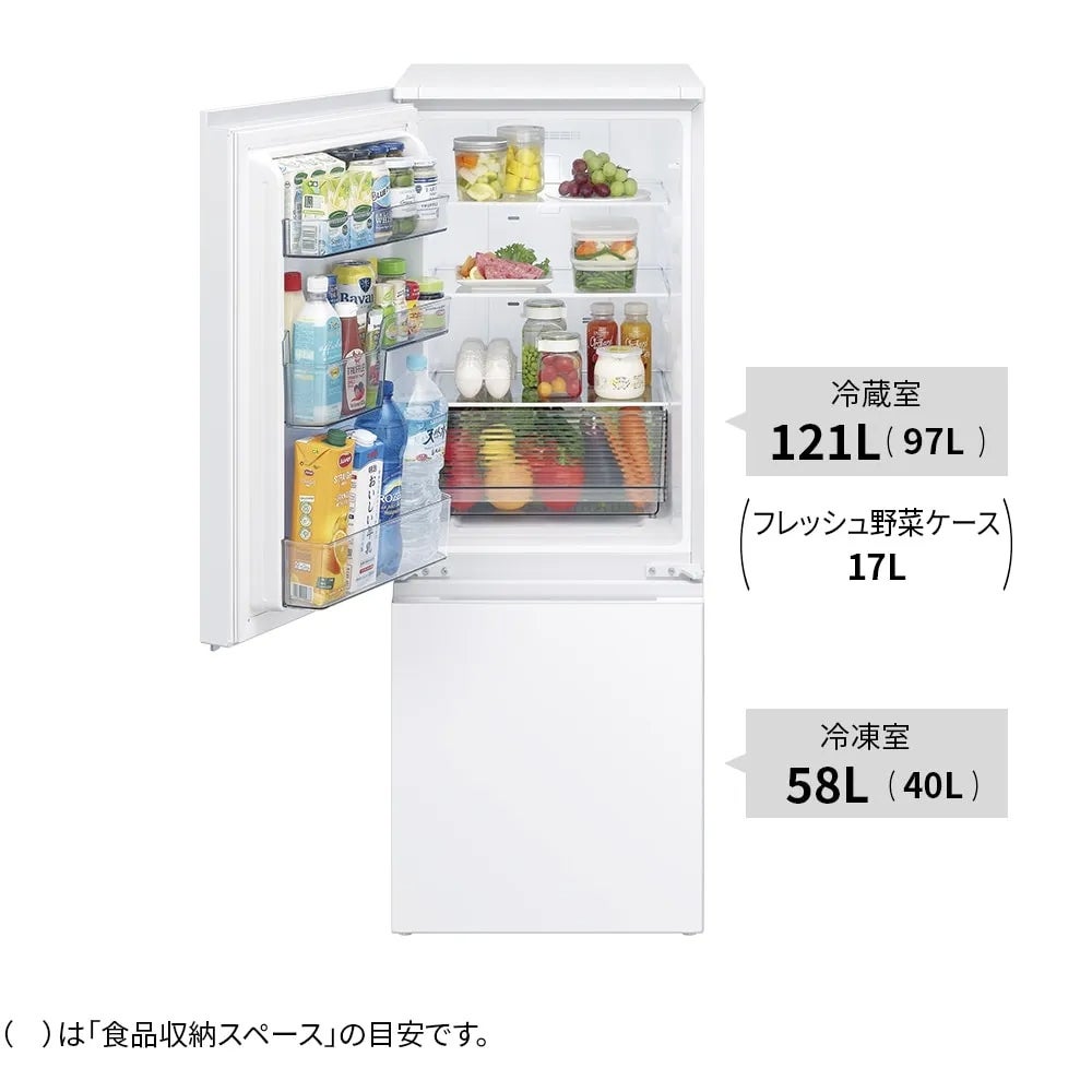 [レンタル] [179L][一人暮らし向け][左右開き対応]シャープ SJ-TD18R 冷凍冷蔵庫 - 7