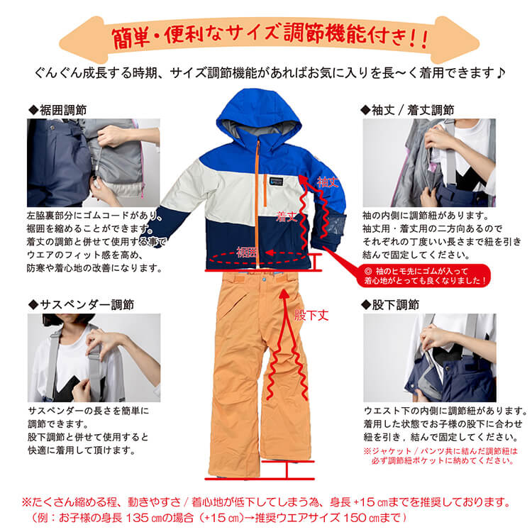 [レンタル] オンヨネ(ONYONE) キッズ スキー・スノボウェア 上下セット イエロー×カーキ (130cm～160cm)の宅配レンタル - 6