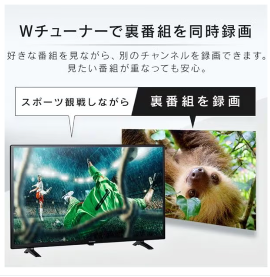 レンタル] アイリスオーヤマ 40V型 2K液晶テレビ LT-40E420 - Rentio
