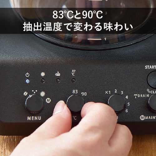 [レンタル] ツインバード 全自動コーヒーメーカー CM-D465B [容量6杯モデル] - 10