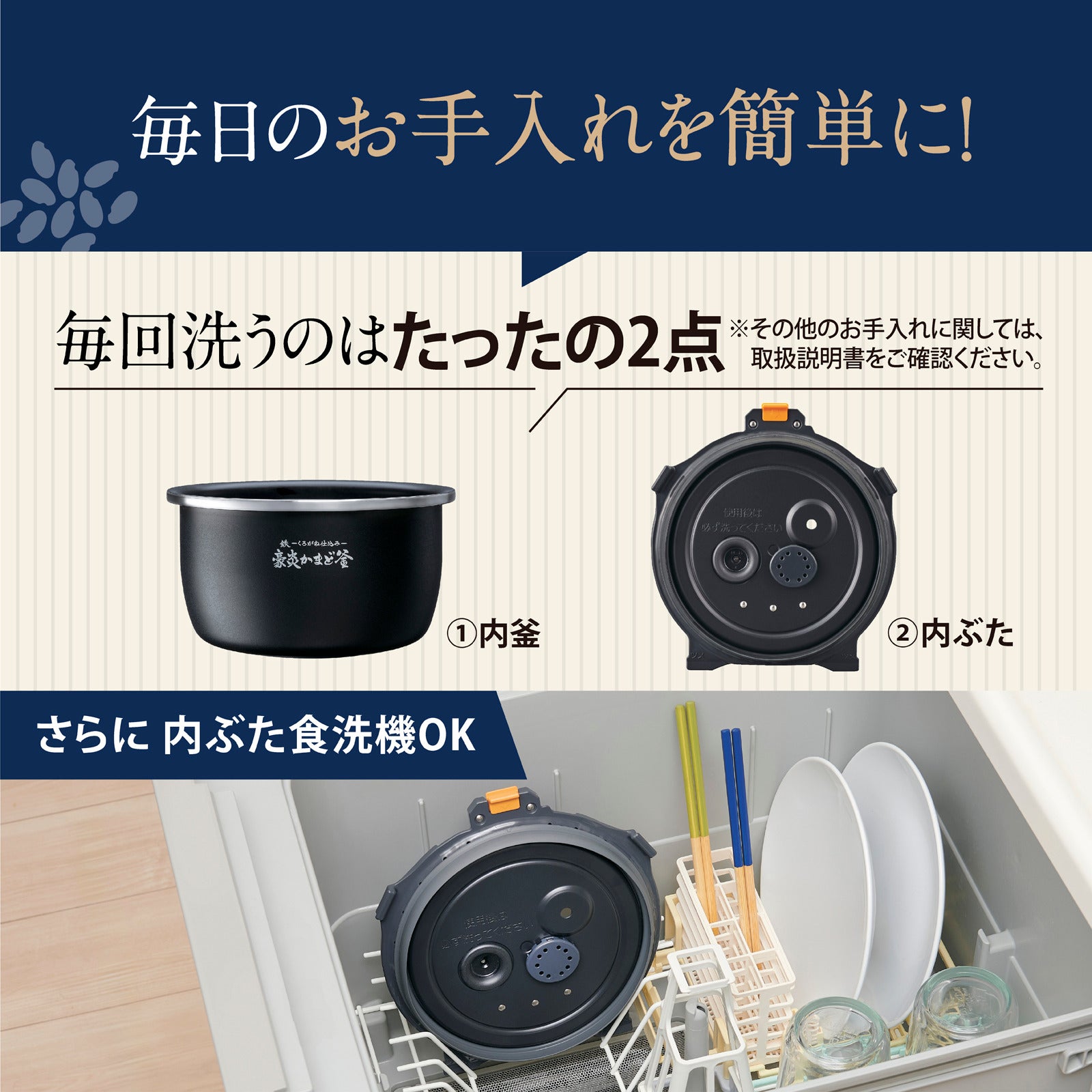 [レンタル] [4合炊き] 象印 炊飯器 炎舞炊き NW-UU07 小容量圧力IH炊飯ジャー 2026年モデル - 12