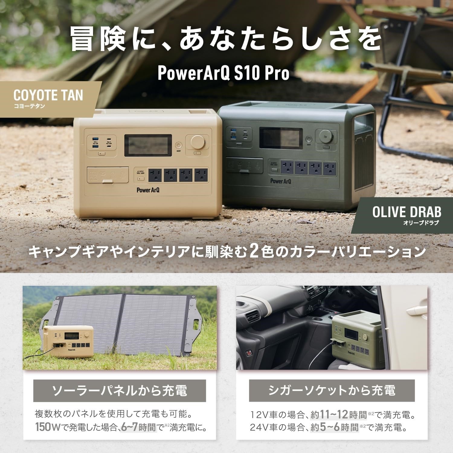 [レンタル] 加島商事 PowerArQ S10 Pro ポータブル電源（1024Wh） - 4