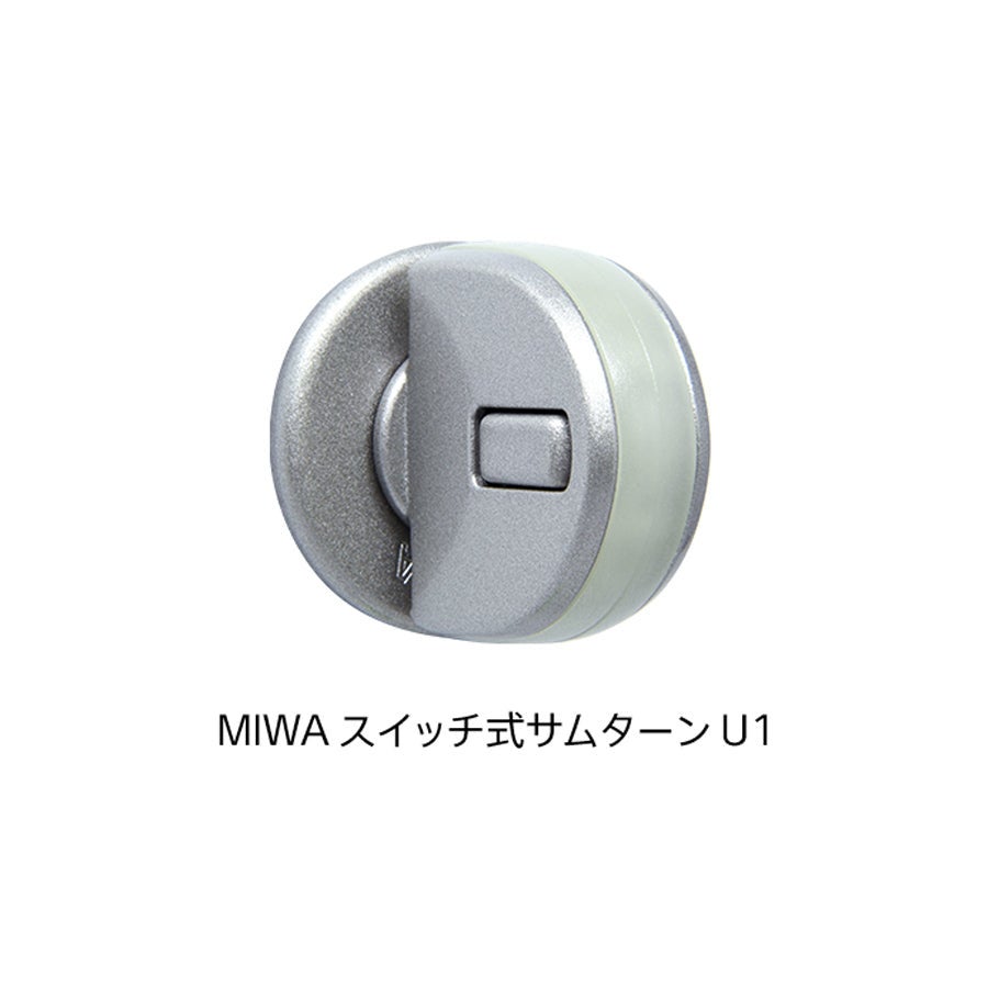 [レンタル] [オプション品] Qrio(キュリオ) Lock Q-SL2専用サムターンホルダー MIWAロック U1用 - 4
