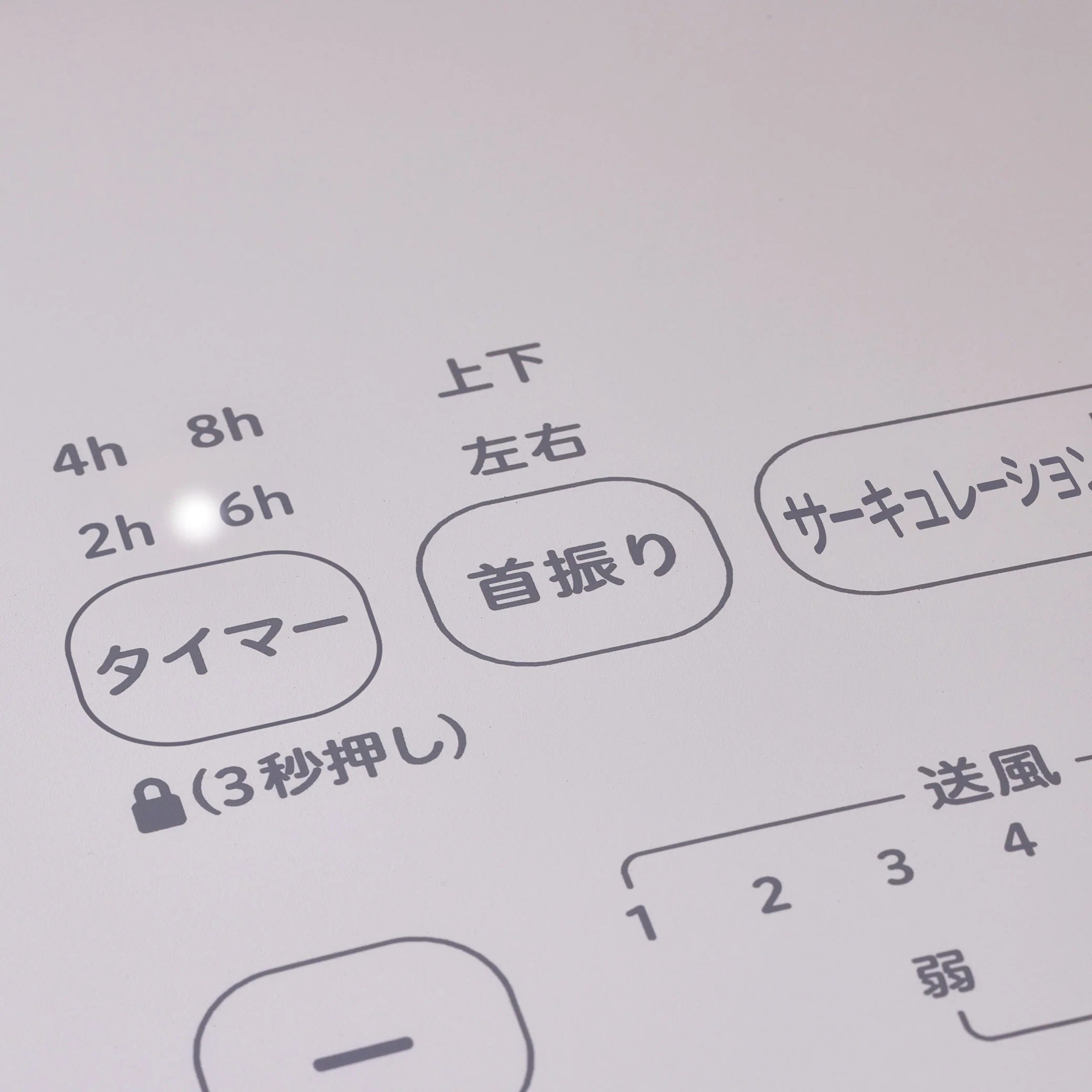 [レンタル] シロカ(siroca) HOT＆COOL サーキュレーター ポカクール SH-CD131 - 2