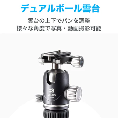 [レンタル] BENRO ライノー カーボンファイバー三脚 1型4段 雲台セット - 3