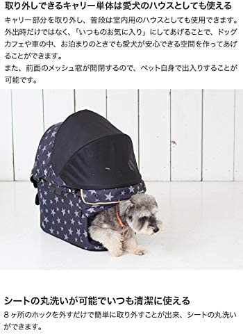 [レンタル] コンビ ペット用カート ミリミリEG ロング スターブラック - 4