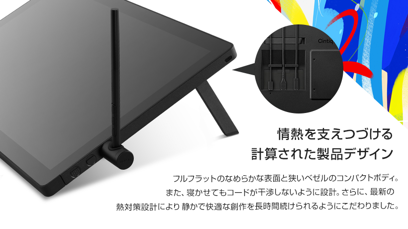 [レンタル] Wacom ワコム 液晶ペンタブレット Cintiq 16(DTK168) - 5