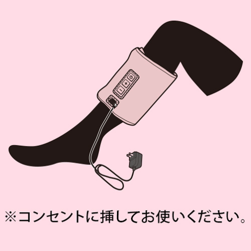 ドウシシャ ゴリラのひとつかみ（ふくらはぎケア）ゴリラシリーズ フットマッサージャー 使用イメージ イラスト コンセント接続 - 13