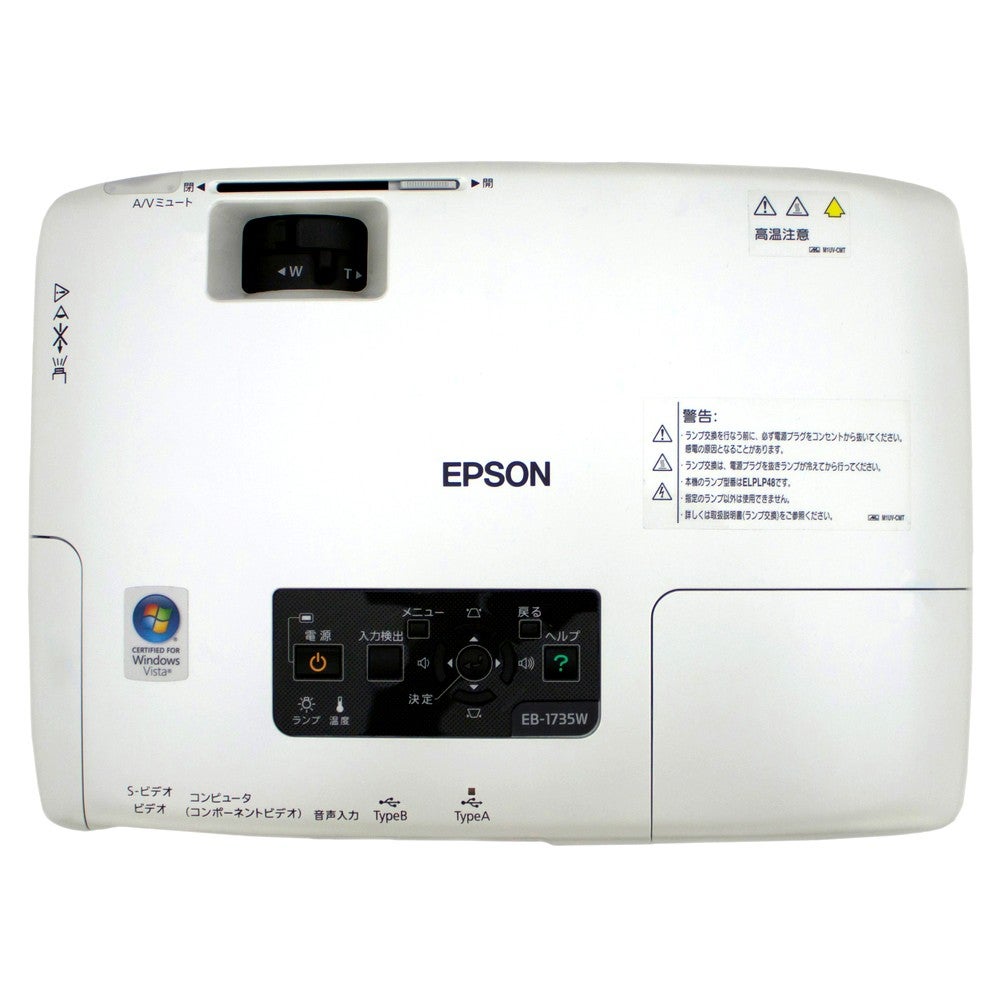 【美品】EPSON プロジェクター EB-1735W レンタル] エプソン オフィリオ プロジェクター EB-1735W - Rentio