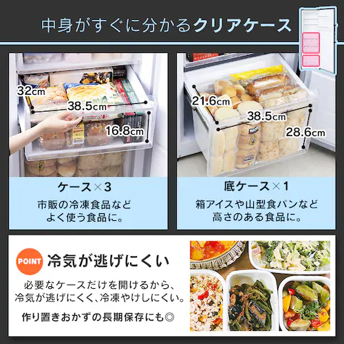[レンタル] [274L][右開き]アイリスオーヤマ 冷凍庫 IUSN-27A-B - 7