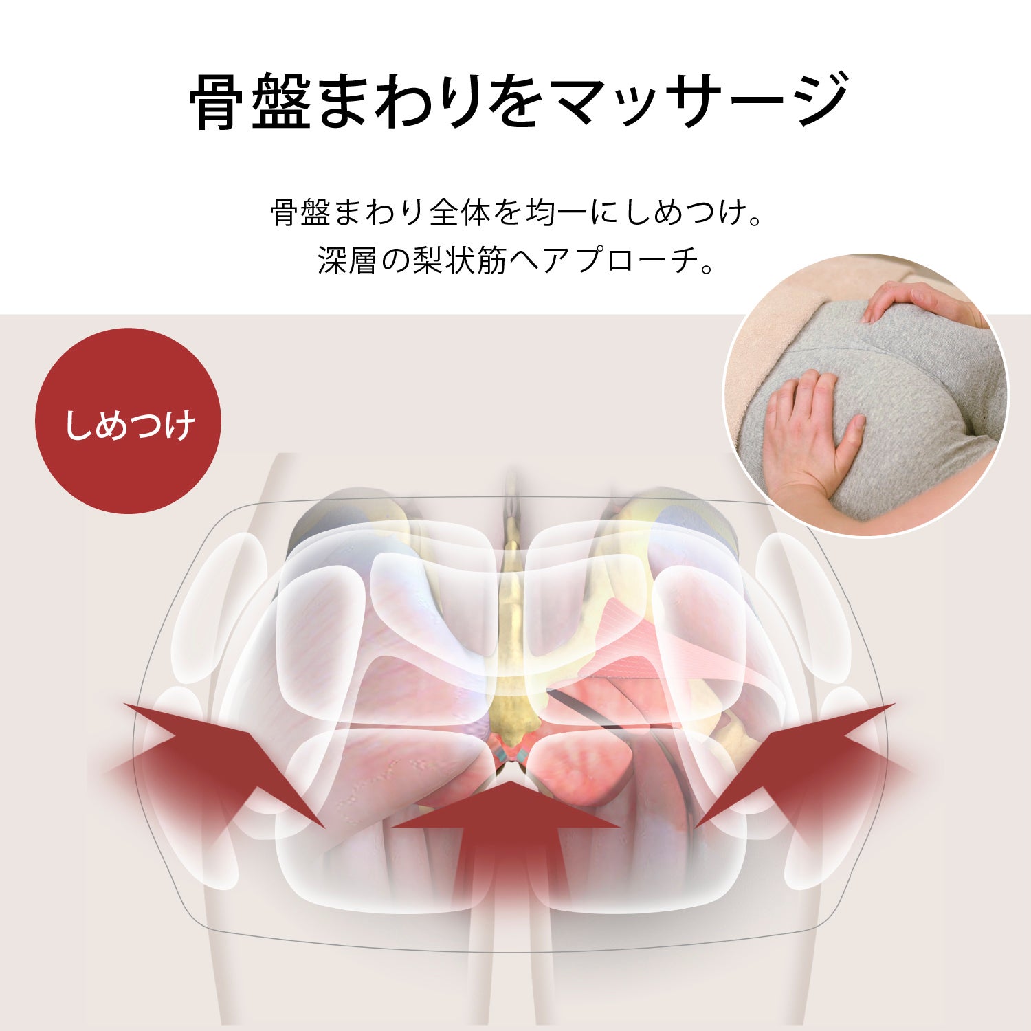 [レンタル] パナソニック エア―マッサージャー EW-RA170 「骨盤おしりリフレ」 - 5