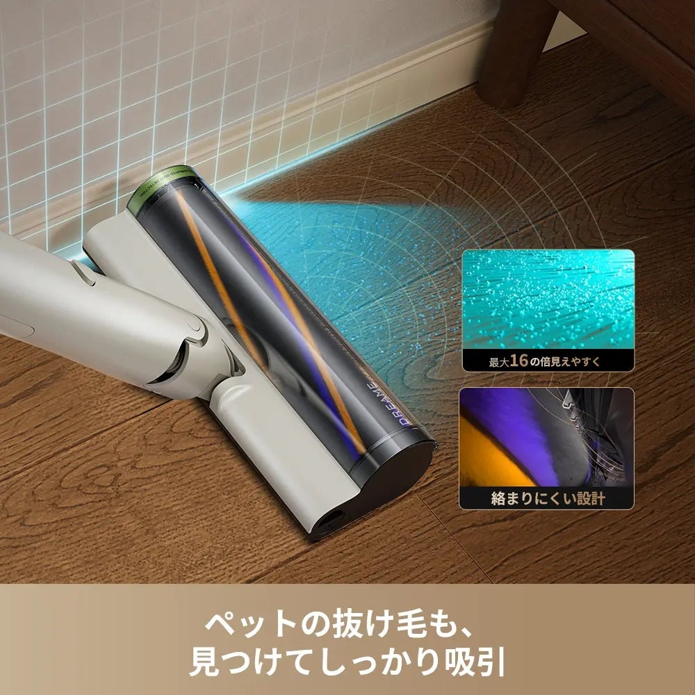 [レンタル] Dreame（ドリーミー） コードレススティッククリーナー S1 Lite PenStyle - 5