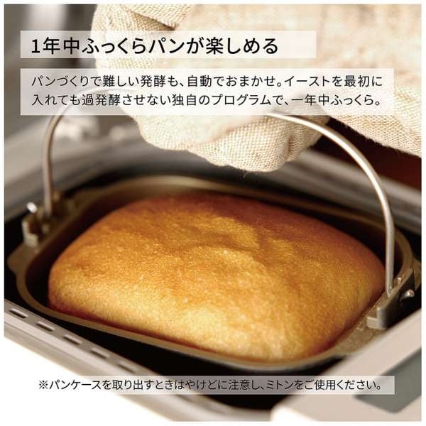 [レンタル] [0.6斤][新品]パナソニック ホームベーカリー SD-CB1 - 9
