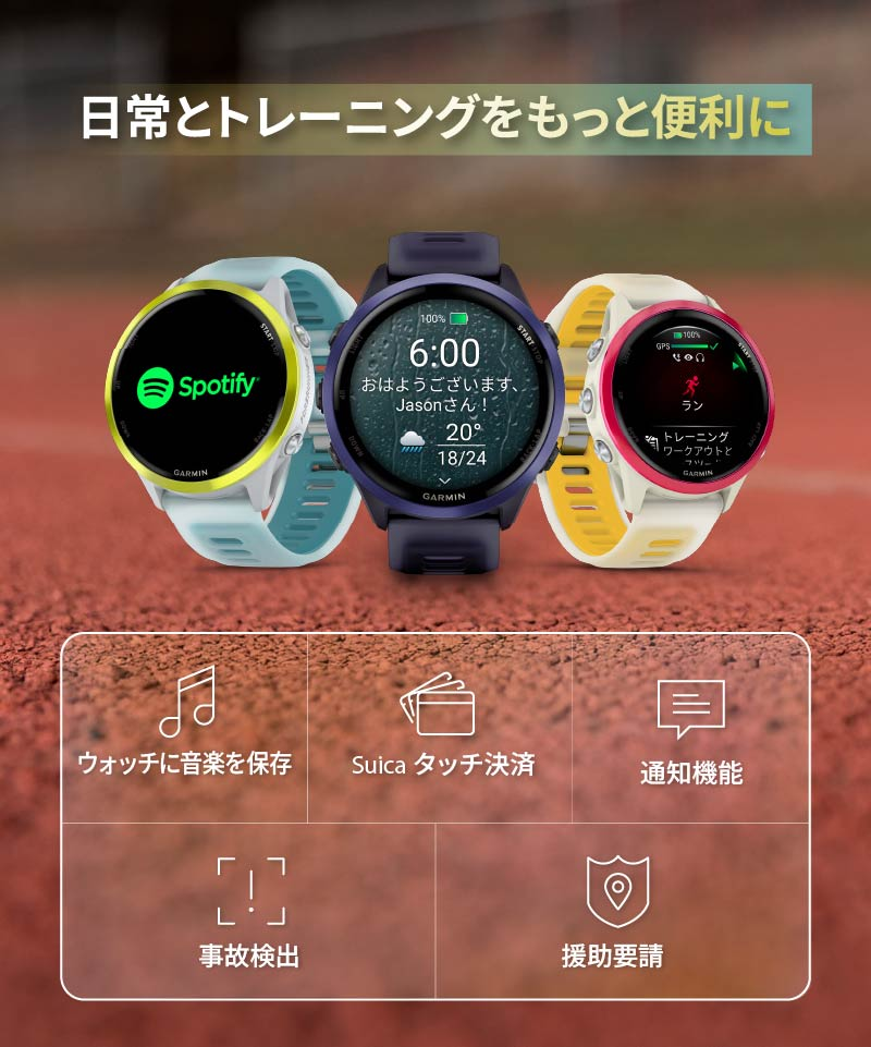 ガーミン(GARMIN) Forerunner 570 42mm ランニングGPSウォッチ Spotify・Suica・通知・事故検出など多機能 - 12