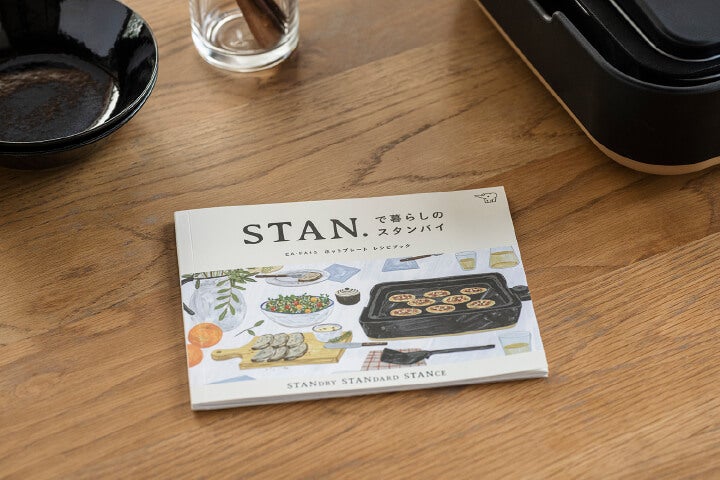 [レンタル] 象印 STAN. EA-FA10 ホットプレート - 8