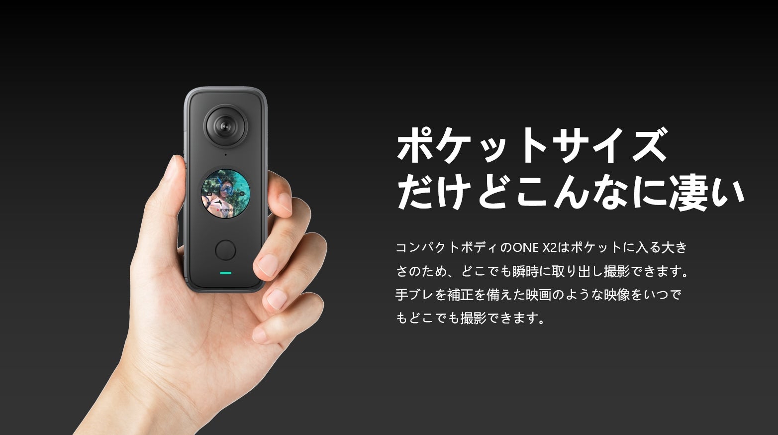 [レンタル] Insta360 ONE X2 360度カメラ(レンズ保護フィルター付き) - 4