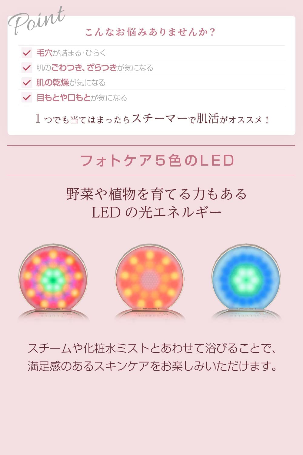 [レンタル] ヤーマン 美顔器スチーマー フォトケア - 5