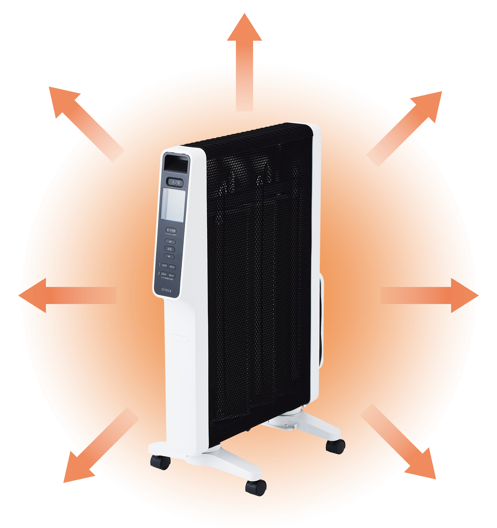 レンタル] シロカ かるポカ SN-M351 遠赤軽量ヒーター (暖房目安 10畳