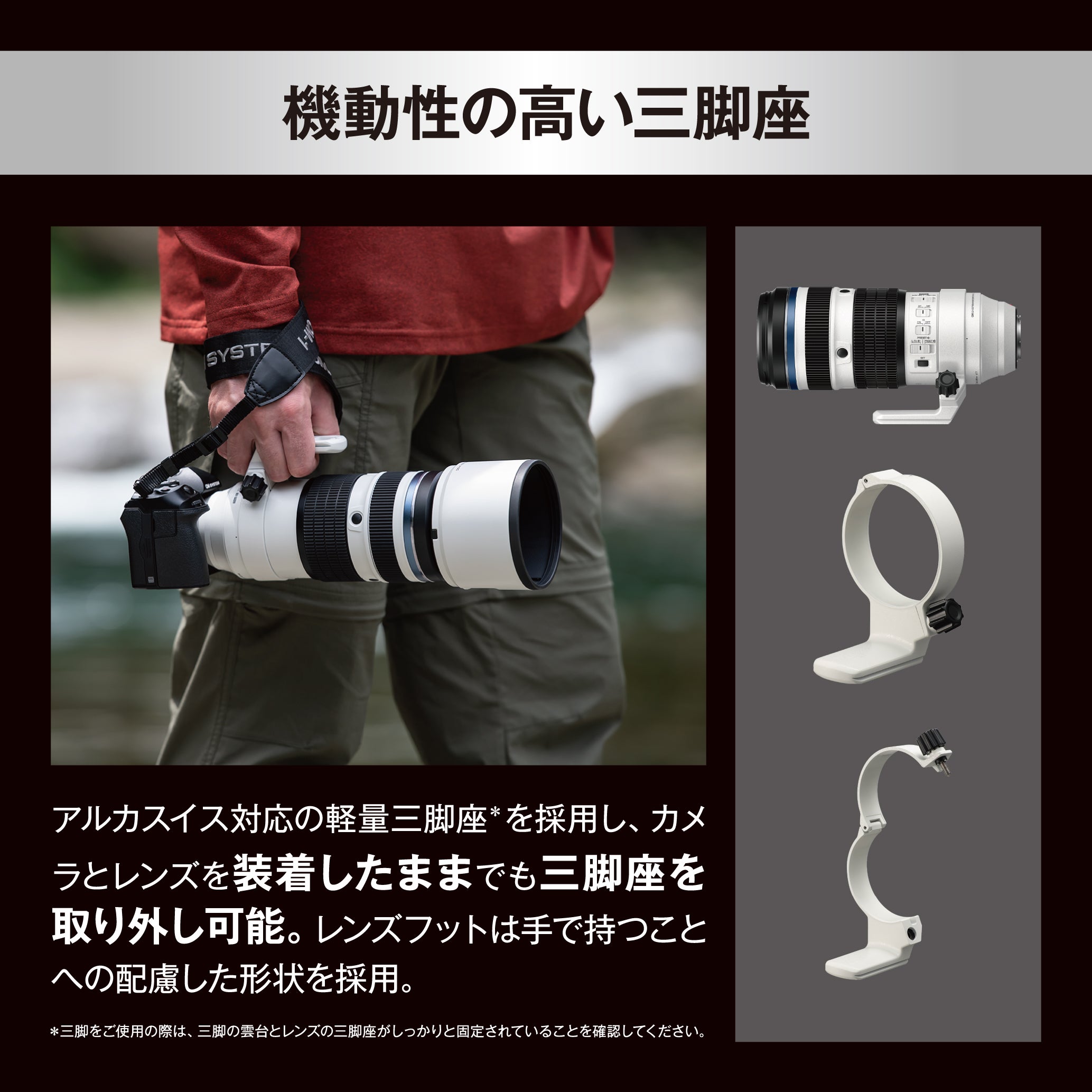 [レンタル] OM SYSTEM M.ZUIKO DIGITAL ED 50-200mm F2.8 IS PRO 超望遠ズームレンズ - 13