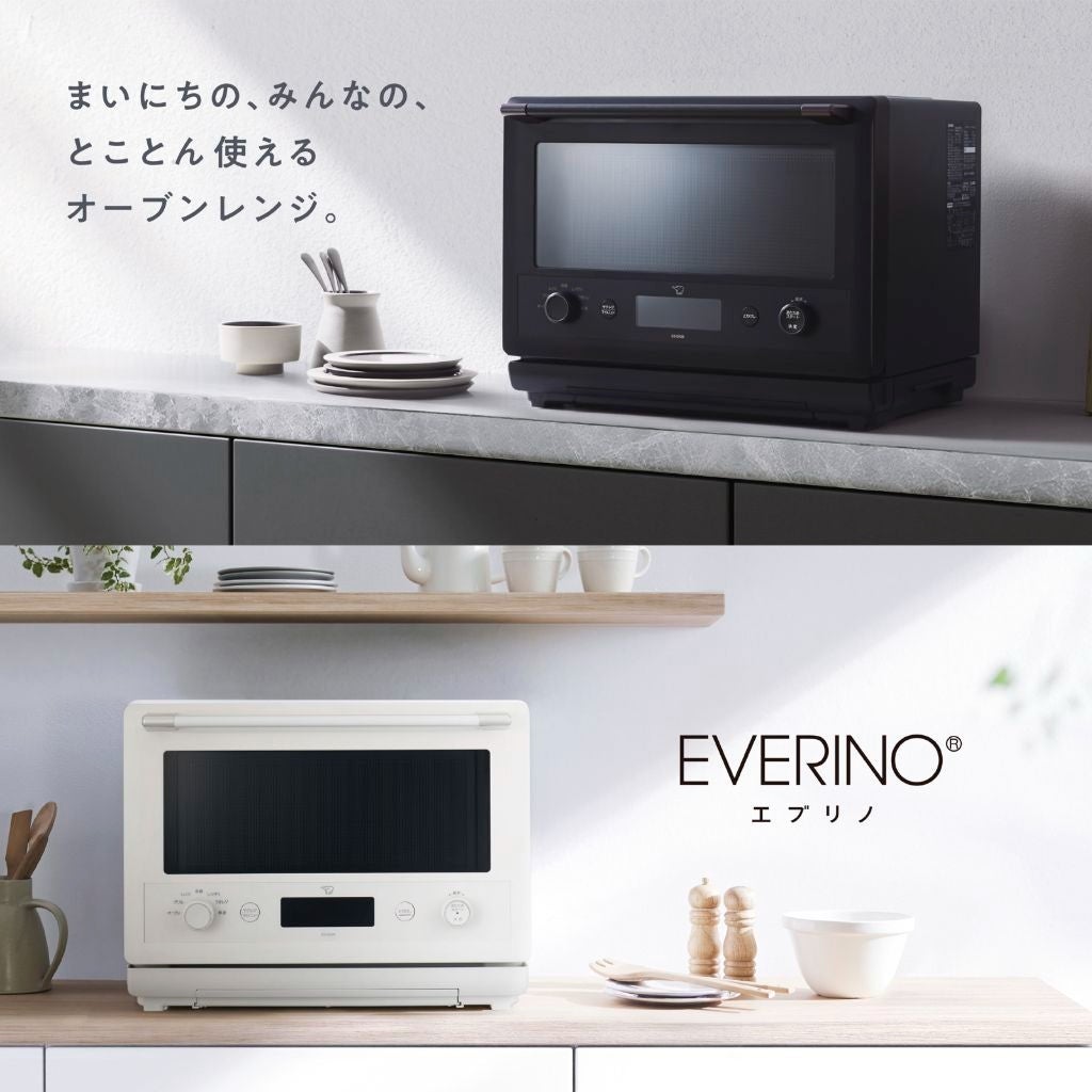 [レンタル] [26L]象印 EVERINO(エブリノ）ES-GX26 オーブンレンジ - 3