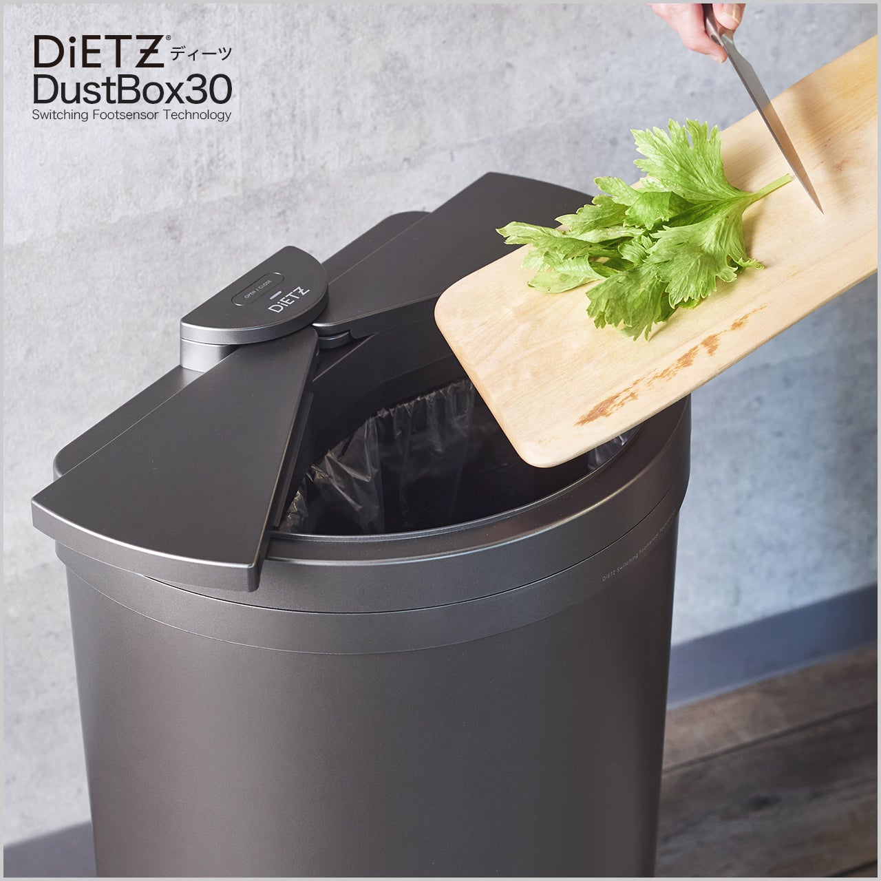 [レンタル] DiETZ(ディーツ) DustBox30 フットセンサー搭載自動開閉ゴミ箱 - 7