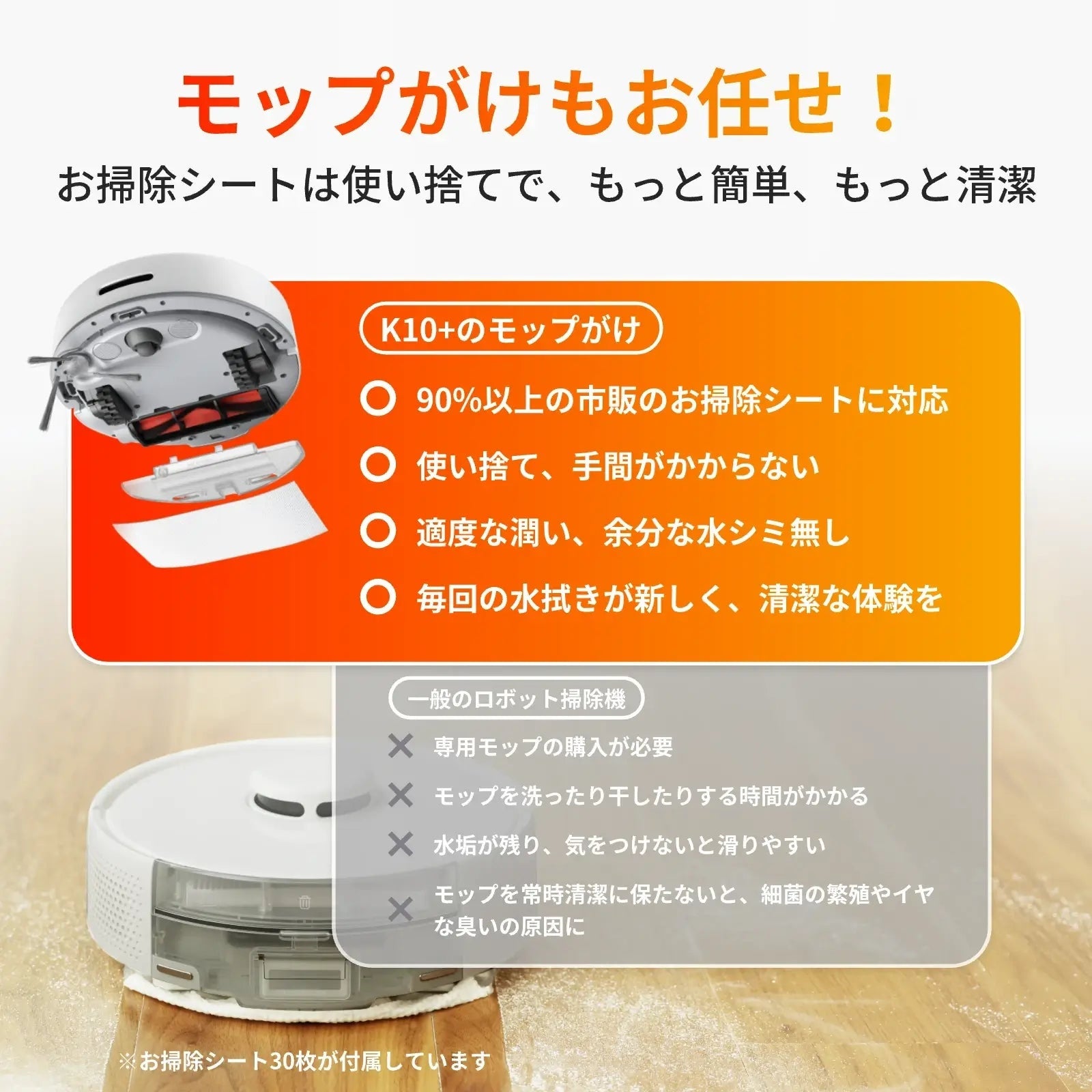 [レンタル] SwitchBot（スイッチボット）ロボット掃除機 K10＋ - 7