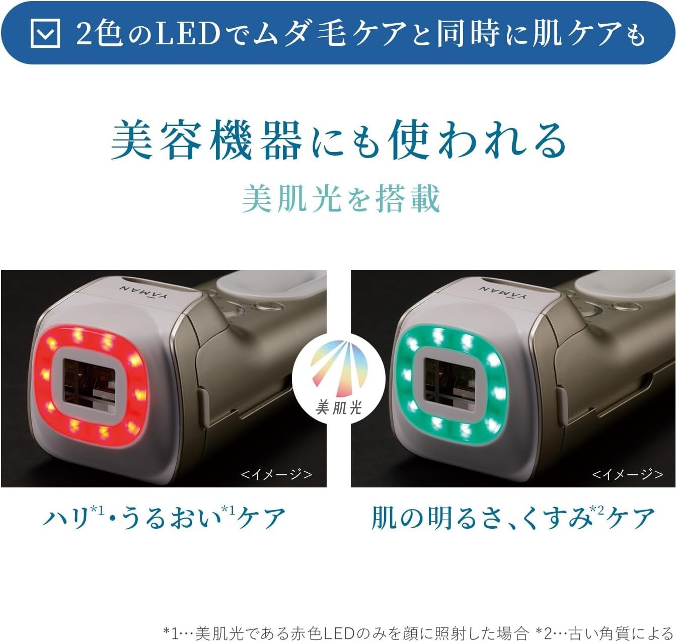 [レンタル] ヤーマン レイボーテ クールパワー - 8