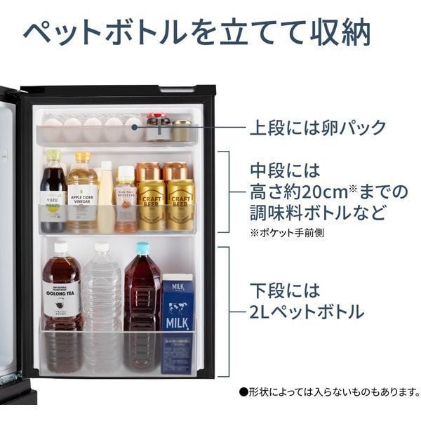[レンタル] [180L][一人暮らし向け][右開き]パナソニック NR-B18C3 冷凍冷蔵庫 - 15