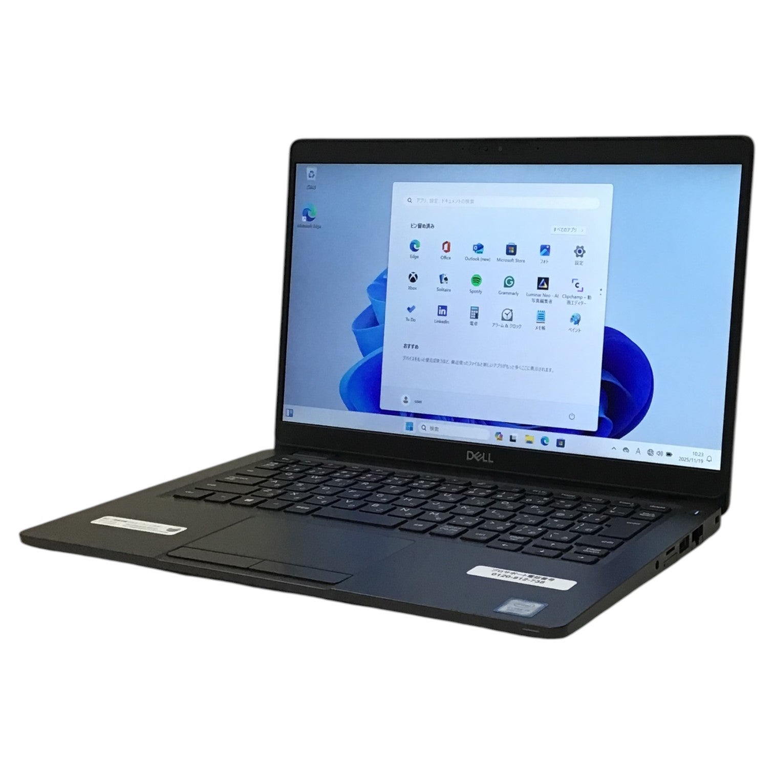 レンタル] DELL (デル) Latitude 5300 ノートパソコン (Windows11 Pro