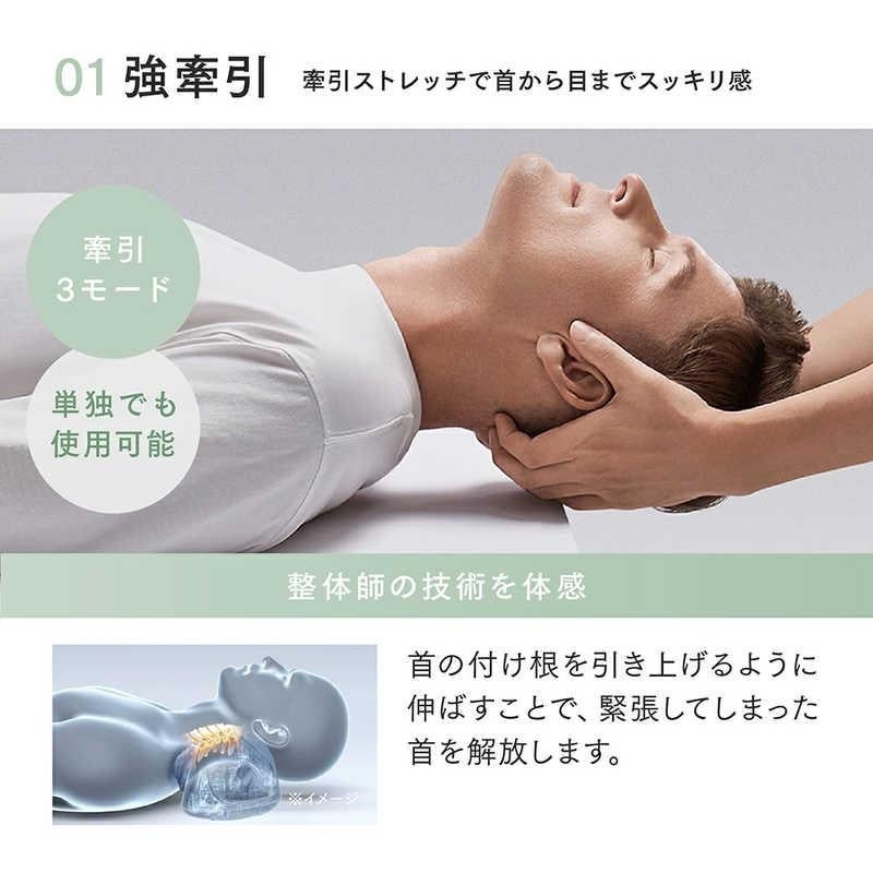 レンタル] MYTREX(マイトレックス) RESET NECK リセットネック ネック