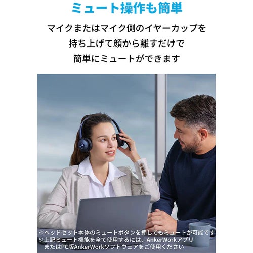 ANKER PowerConf H700 ワイヤレスヘッドセット Amazon.co.jp: Anker PowerConf H700（ワイヤレスヘッドセット