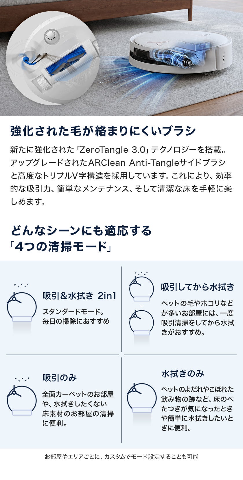 [レンタル] ECOVACS DEEBOT T80S OMNI ロボット掃除機（ホワイト） - 8