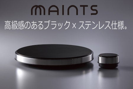 [レンタル] マインツ卓上IHホットトリベット（HOT TRIVET）ブラック×ステンレス - 2