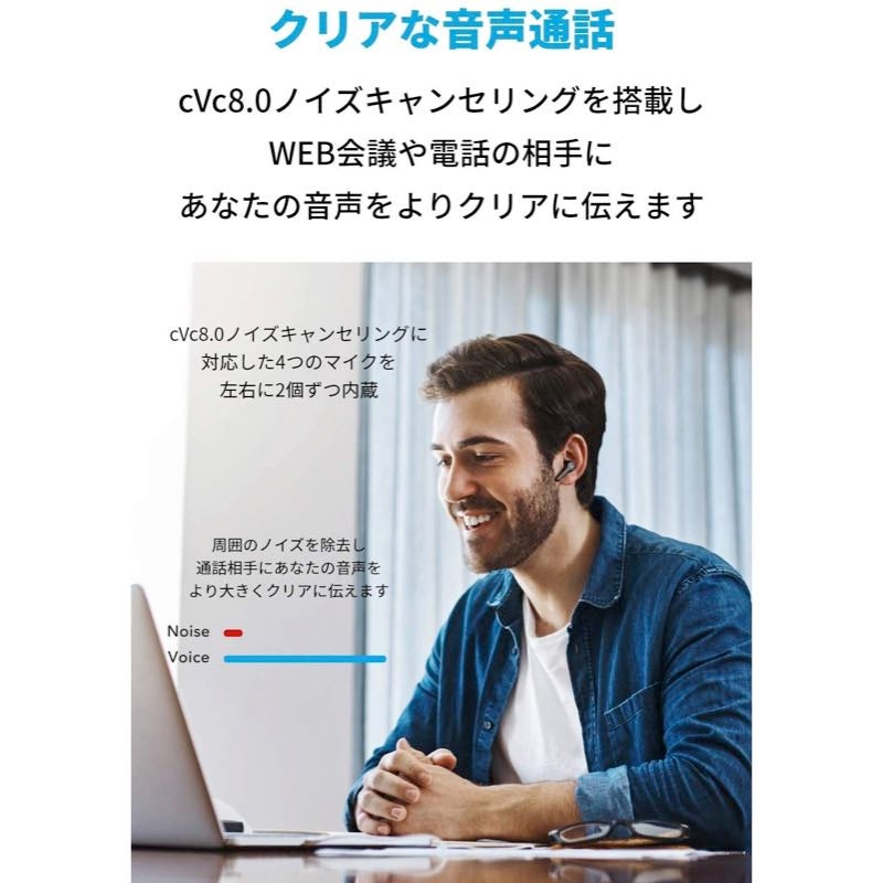 [レンタル] Anker Soundcore Liberty Air 2 完全ワイヤレスイヤホン ブラック - 2