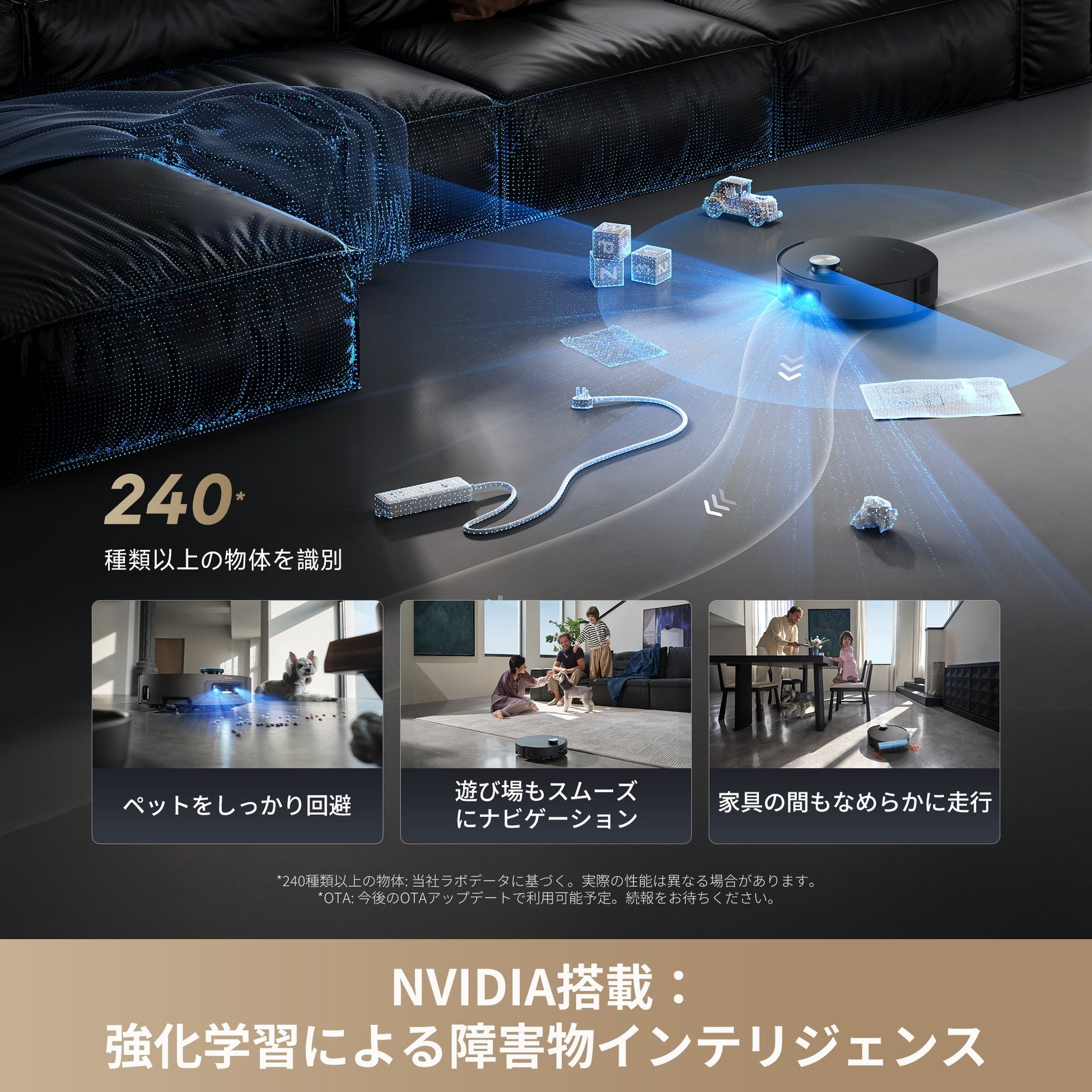 [レンタル] Dreame（ドリーミー） Aqua10 Ultra Roller ロボット掃除機 - 9