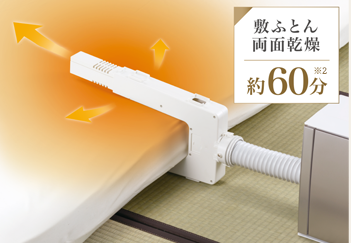 [レンタル] 日立 アッとドライ HFK-VS2500-S ふとん乾燥機 プラチナ - 2