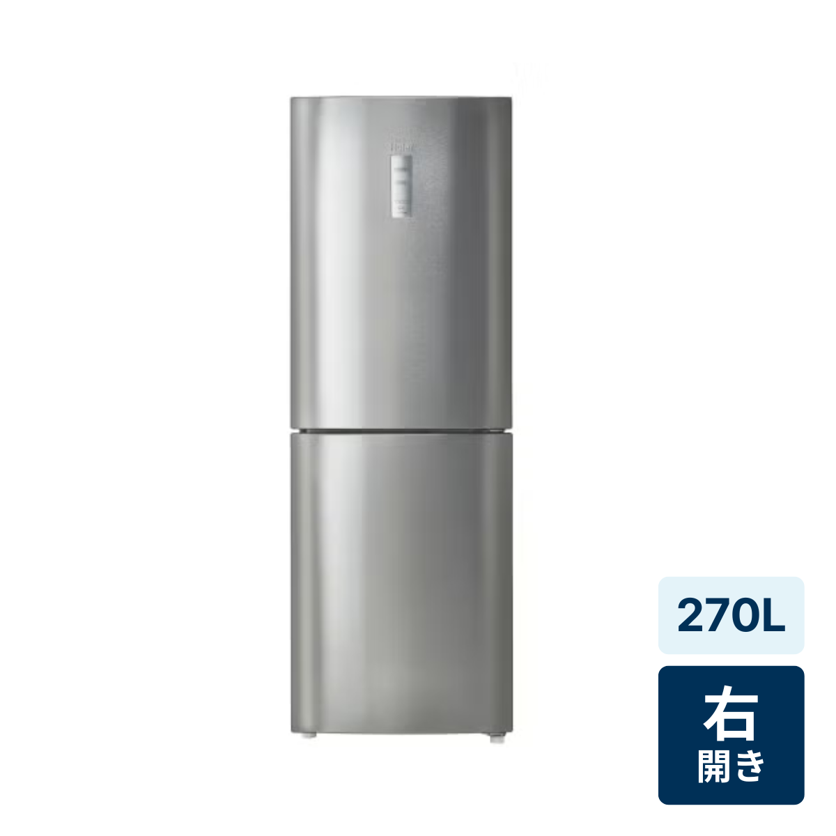 [270L][二人暮らし向け][右開き]ハイアール 冷凍冷蔵庫 JR-27B