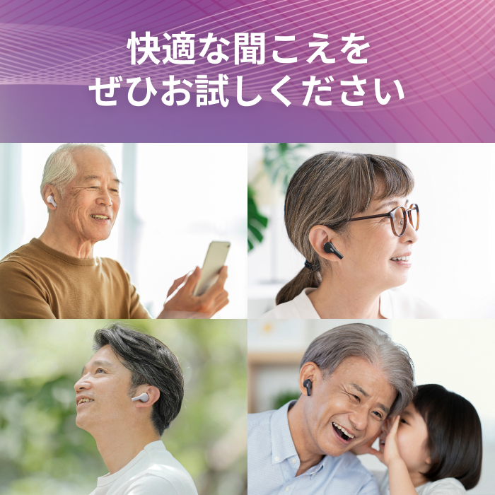 [レンタル] Olive Union Olive Air ホワイト ワイヤレス集音器 Remote2セット - 12