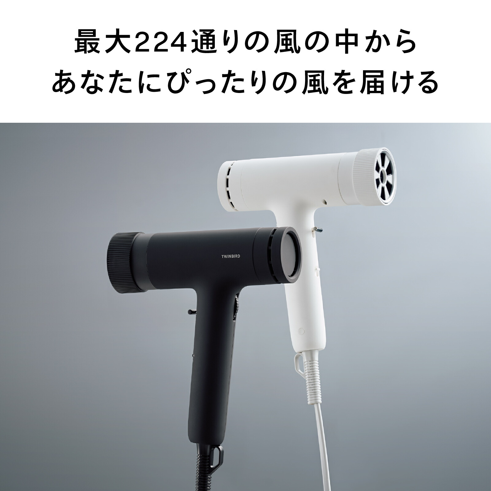 [レンタル] ツインバード 匠クラフトドライヤー - 5