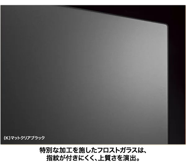 [レンタル] [452L][ファミリー向け][右開き]アクア AQR-VZA45A 冷凍冷蔵庫 - 13