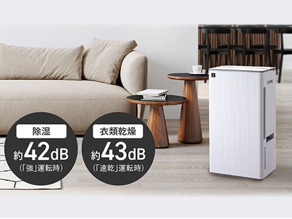 [レンタル] シャープ プラズマクラスター7000 CV-U190-W コンプレッサー方式 衣類乾燥除湿機 (木造~21畳 / 鉄筋~42畳) - 7