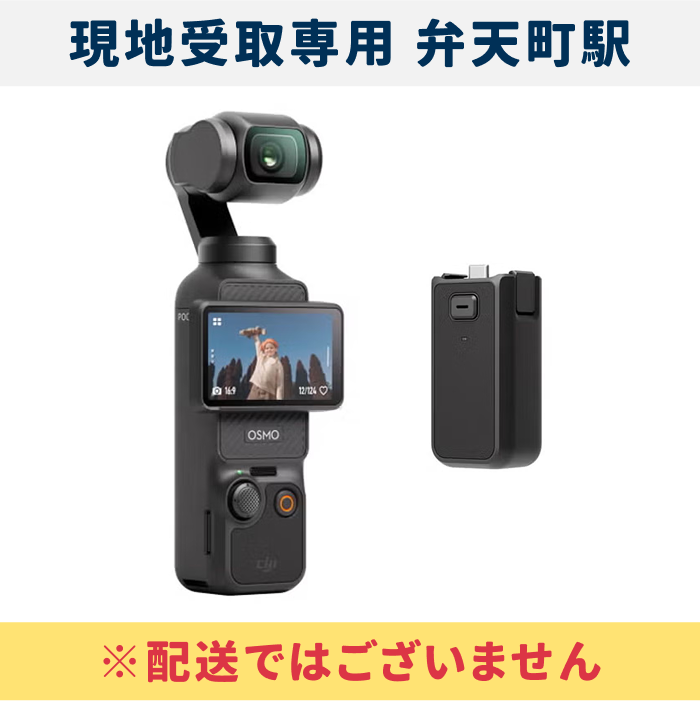 enoma出品　カメラ e-TREND｜ニコン Z30 [ミラーレスカメラ Z 30]